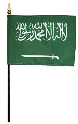 Mini Saudi Arabia Flag