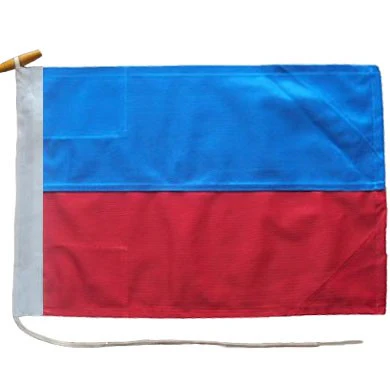 Signal Flag E - Image 2